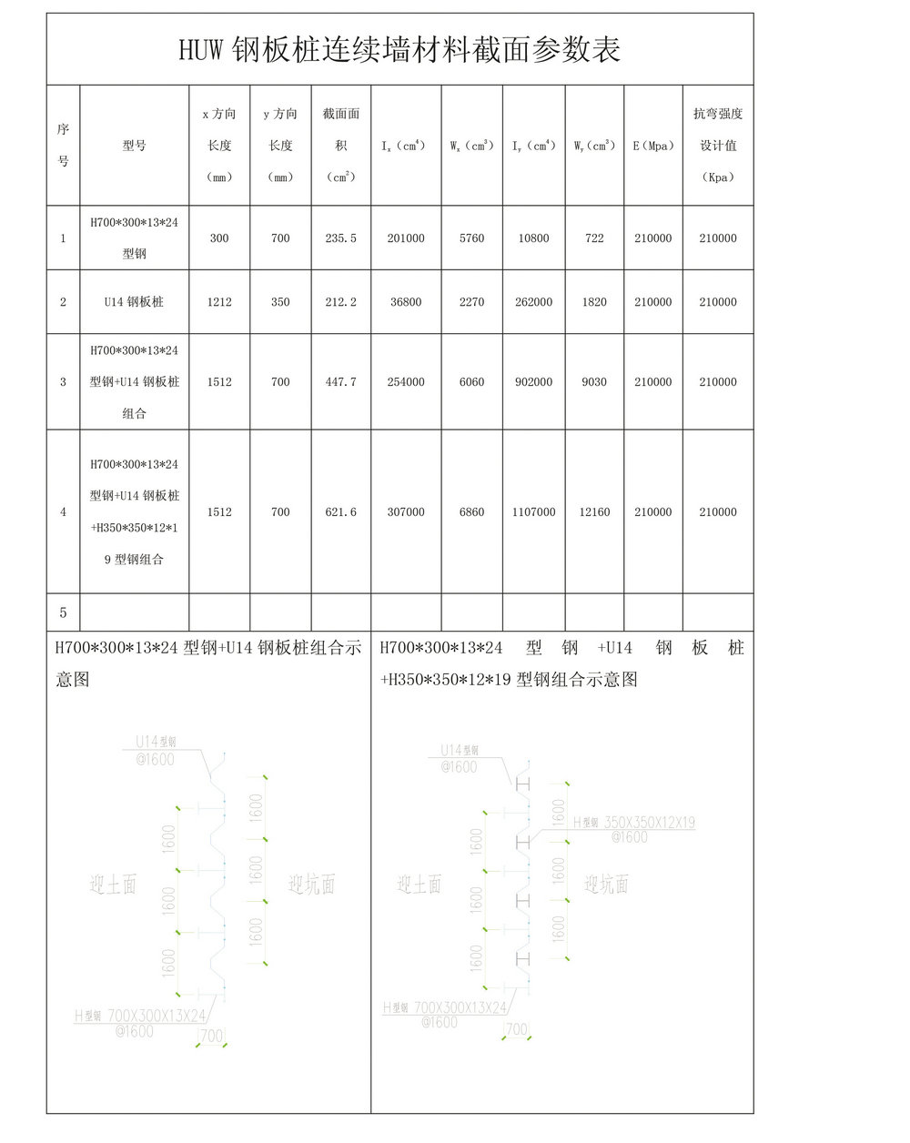 08-09_副本.jpg