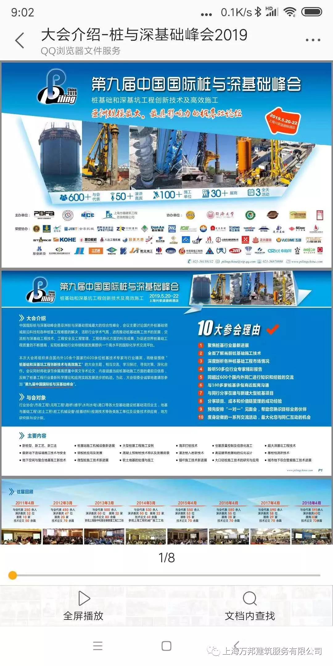 640 (1)_爱奇艺.jpg